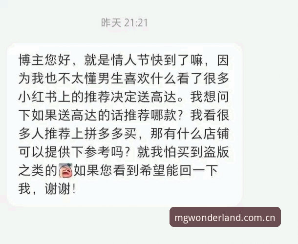 MG游戏怎么注册官方下载 MG游戏平台注册下载全操作教程 · 新手必看指南