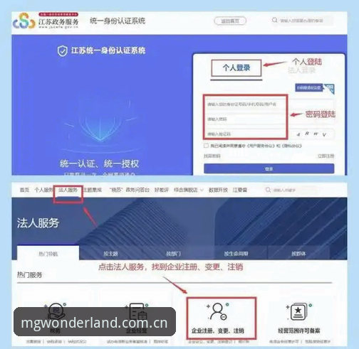 MG游戏注册需要注意什么？从技术角度全面解析注册流程与平台选择