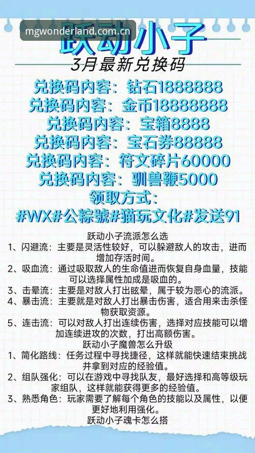 MG游戏大奖 MG游戏大奖详解:如何高效参与并赢取奖励