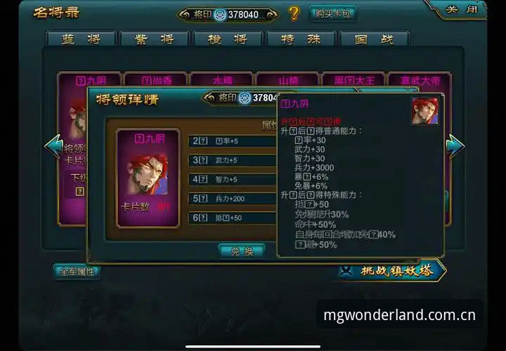 MG游戏平台全面评测：手机APP下载与王牌老虎机体验深度解析