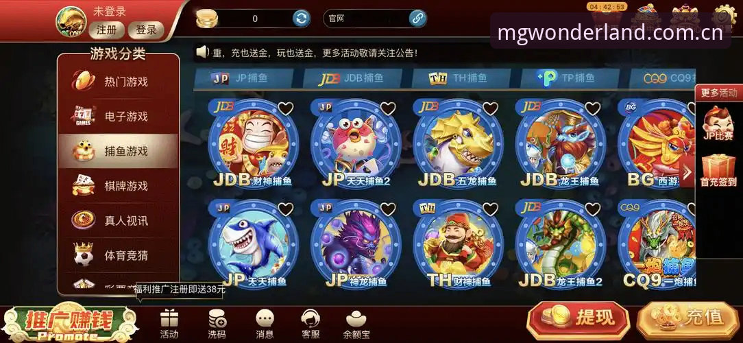 MG游戏APP安卓版2025最新动态：实战派带你解锁王牌老虎机游戏平台极致体验