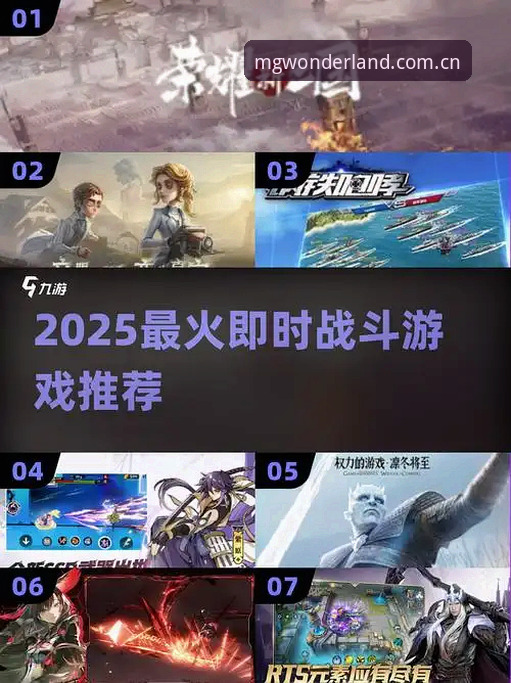 MG游戏在线玩功能到底有多强大？从实战角度详解2025最新玩法