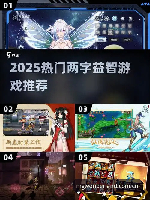 揭秘MG游戏官方平台：2025最新技术评测，这些细节你可能不知道